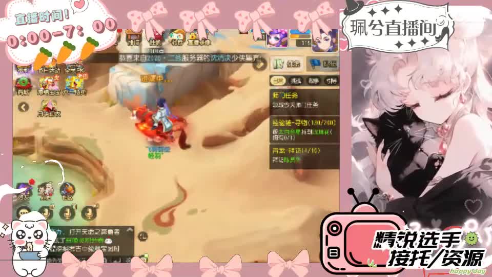 陪伴是最浪漫的旅程 第11段