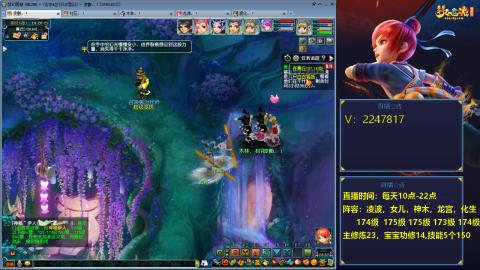 174级难民3法