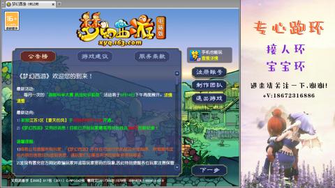 接跑玉 跑环  人环宝宝环