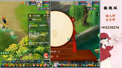接跑环 人环 宝宝环 跑玉