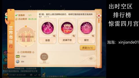 认真日常~接各种托管~