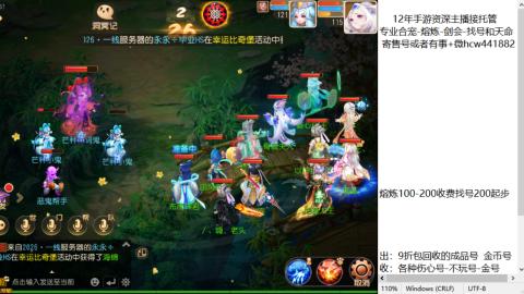 接熔练-估价找号-金银-托管剑会练宠月饼