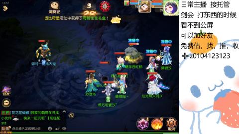 可可爱爱没有脑袋
