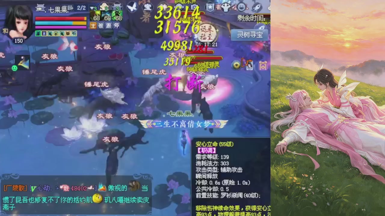 绑定星光领积分换坐骑时装等好礼