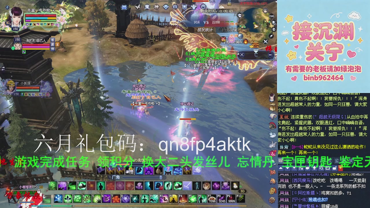 接沉渊，关宁