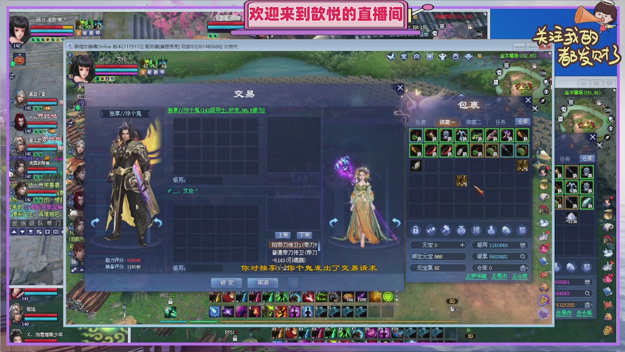 你的游戏搭子已上线