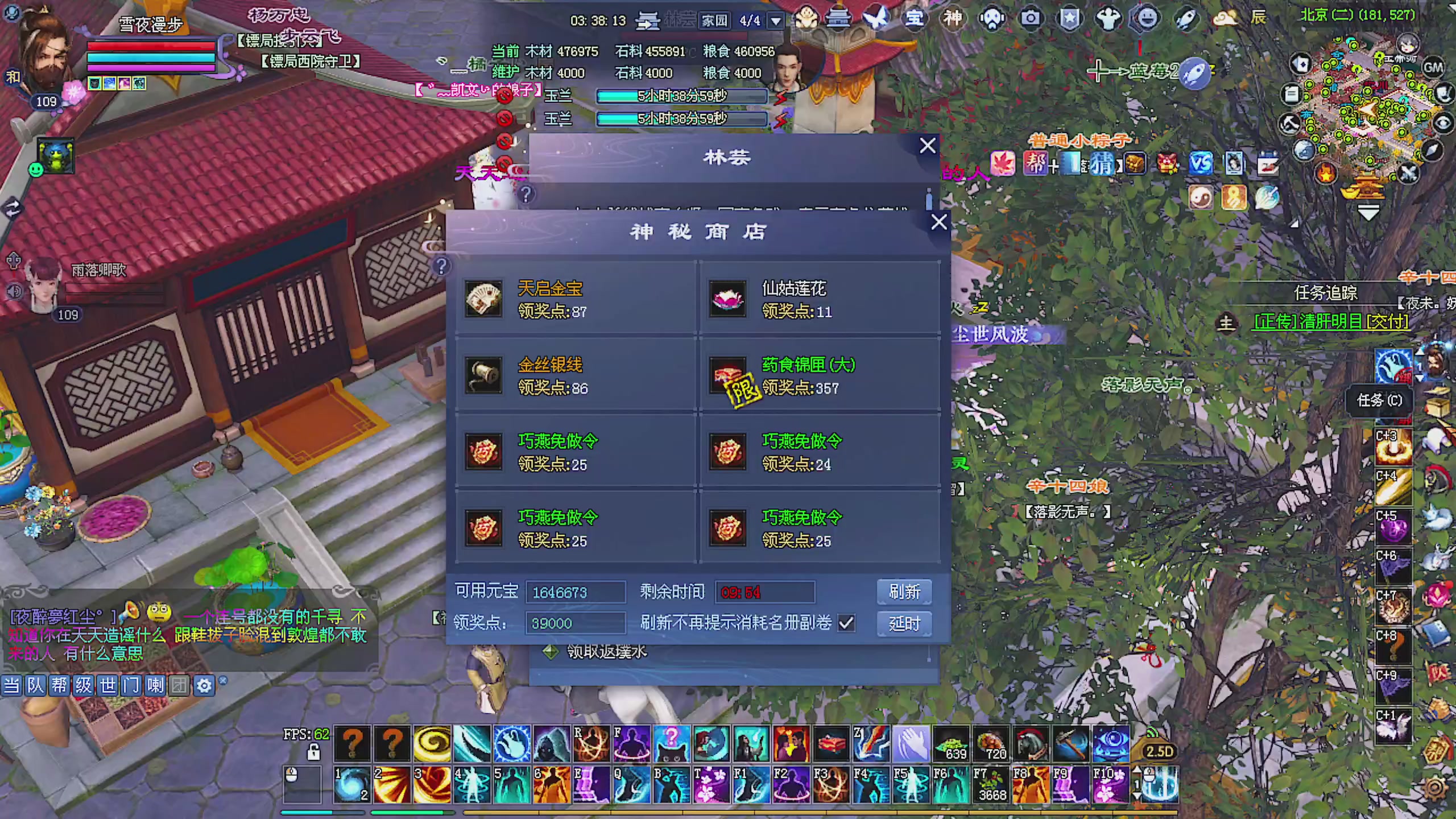 天尊比赛