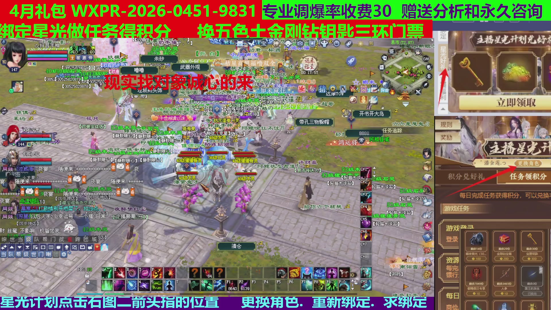 每天16小时地狱海画扇500幸运