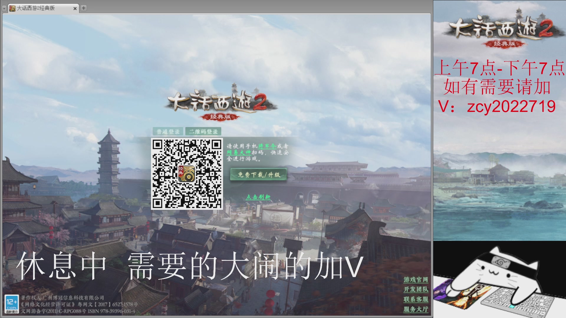 承接新区老区日常