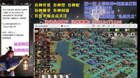 [3]配将开荒修车找号冲榜