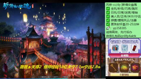 接托管-看直播/星光领积分兑豪礼