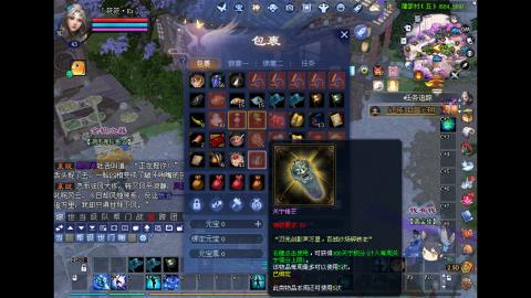 玩玩游戏听听歌