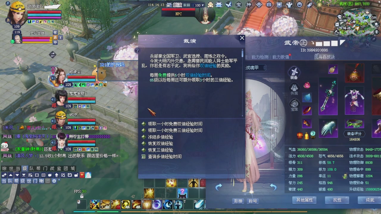 星光积分今晚更新抓紧领分喔继续激情