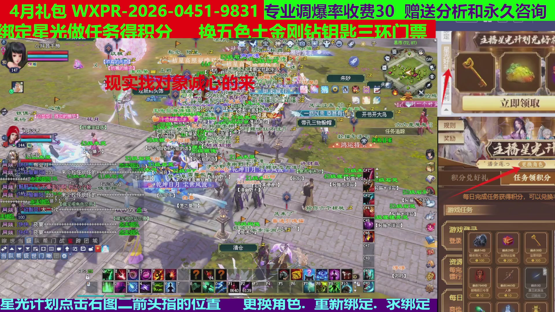 每天16小时地狱海画扇500幸运