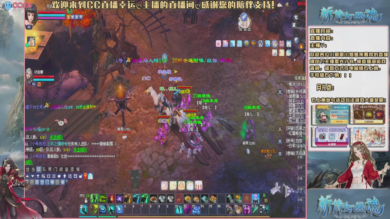 【幸运】ღ老高的直播间