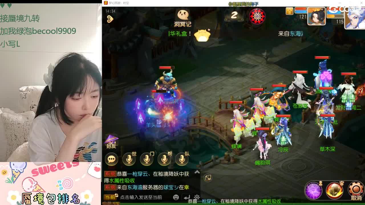 新区栀子花开 第11段