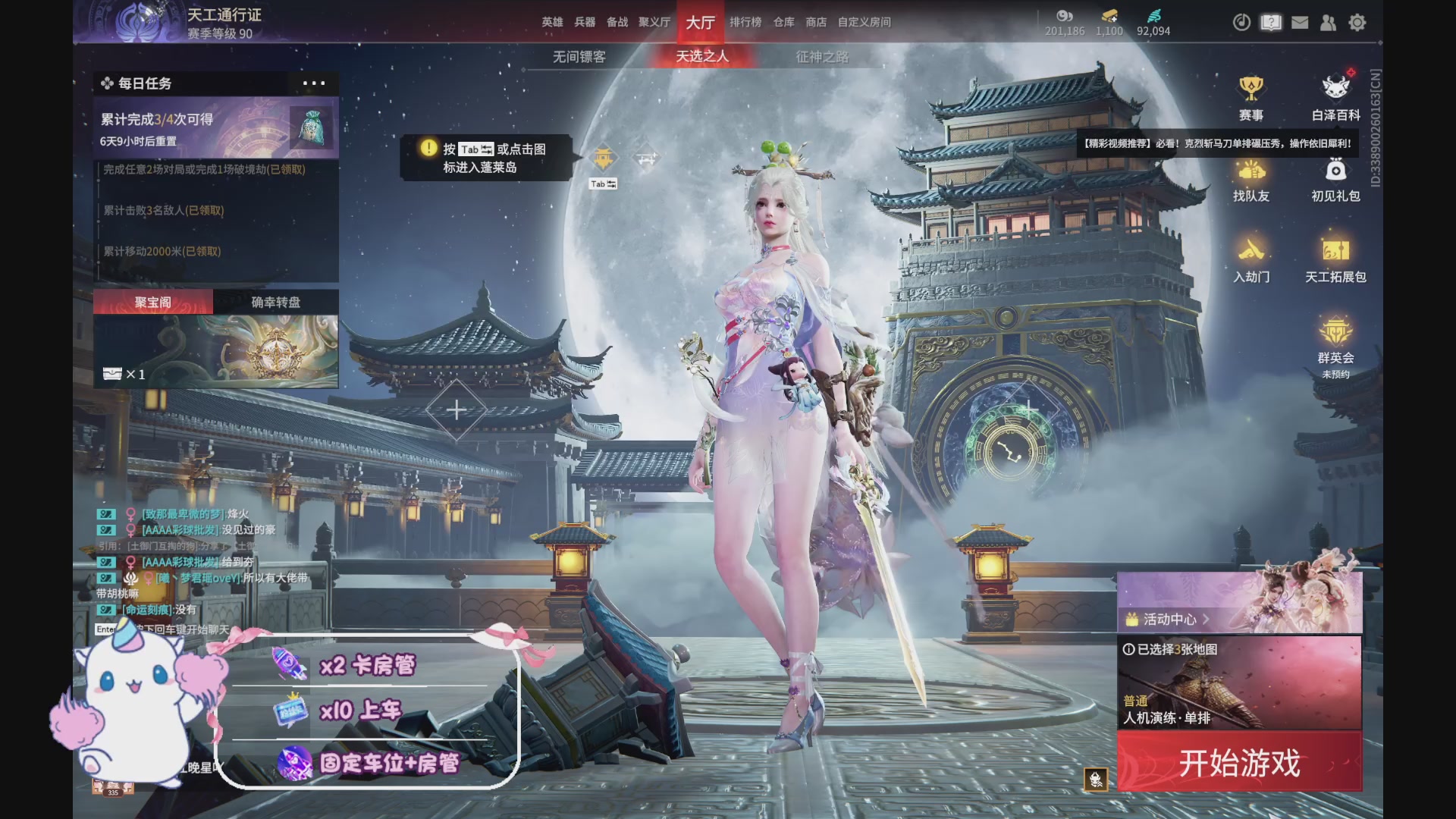 你好呀