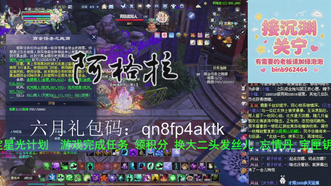 接沉渊，关宁