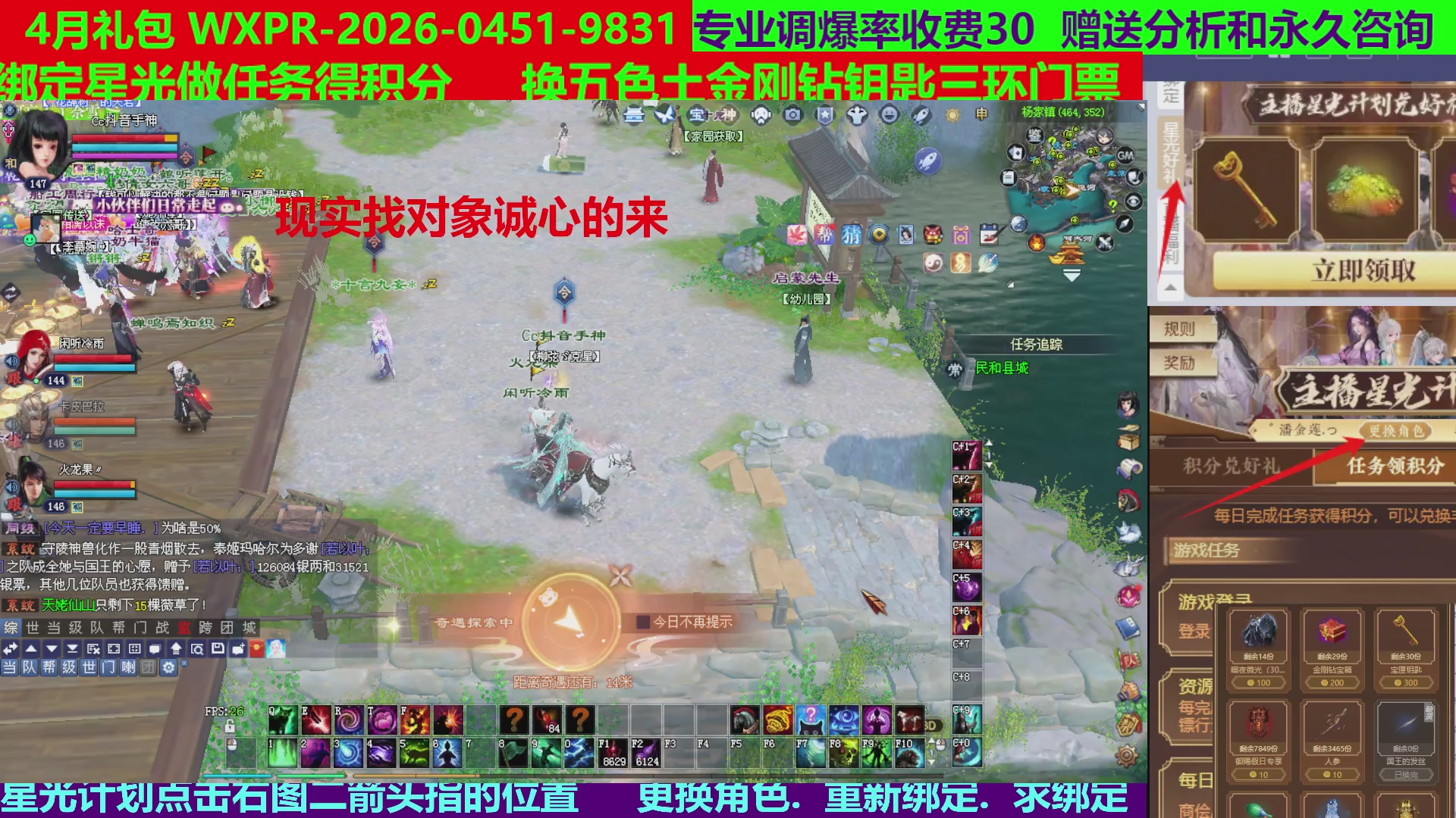 每天16小时地狱海画扇500幸运