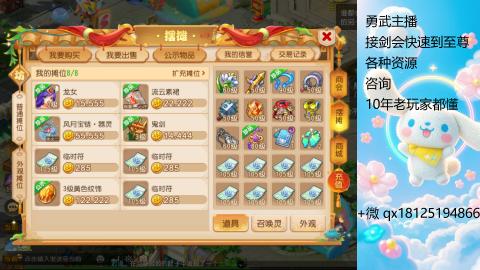 因为信任，所以简单