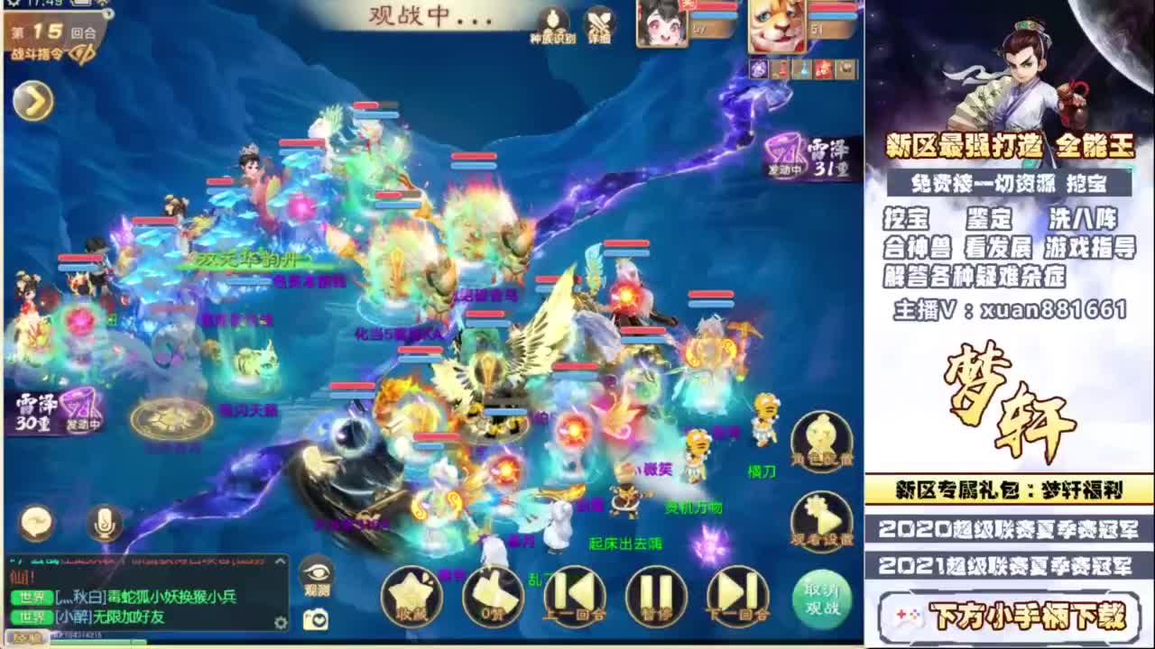 新服码：梦轩666 第3段