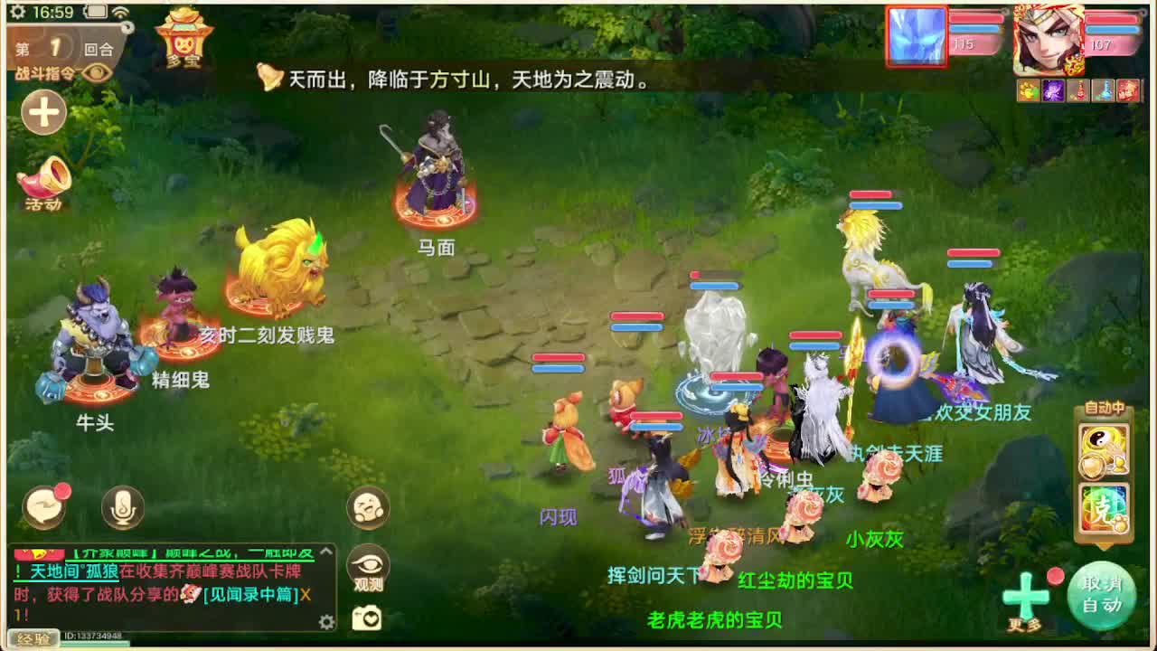 会当凌绝顶一览众山小 第1段