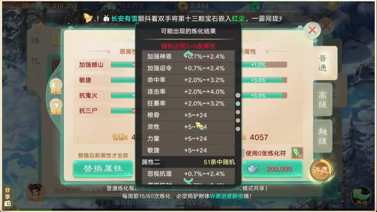 会当凌绝顶一览众山小 第4段