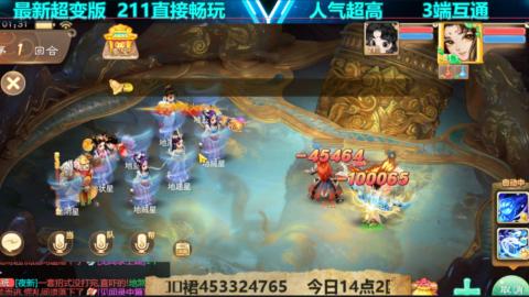 最新微变版 注册就送满累计充值