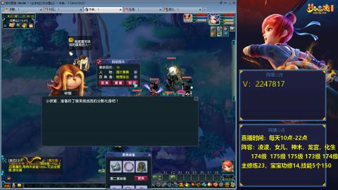 174级难民3法
