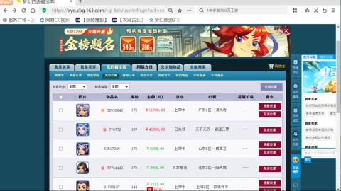 欢迎来到我的直播间