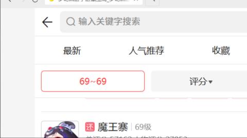 第一细节估价 找号 讲解分析列明细