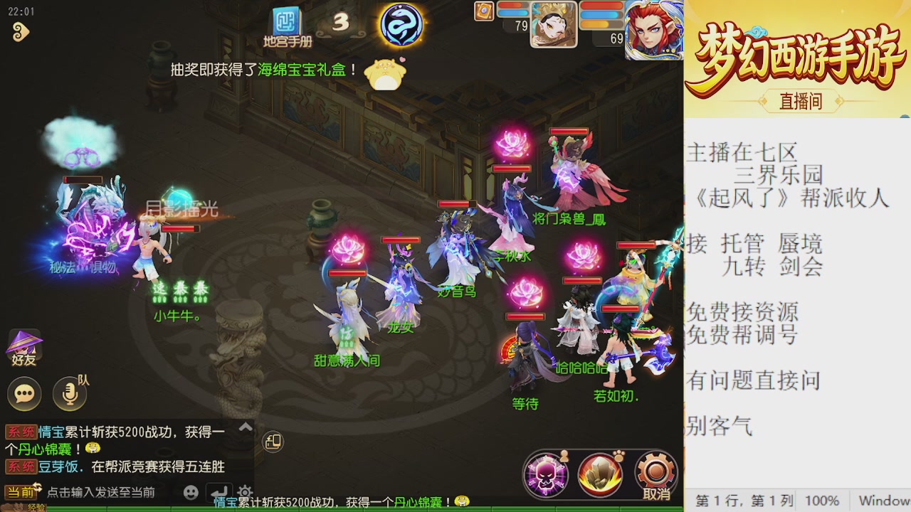 来来来，一起唠唠嗑
