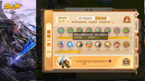 精锐菜鸡日常酱油九转托管
