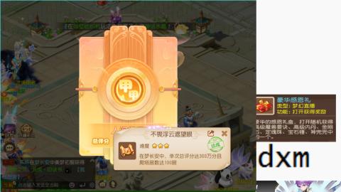 接大海龟活动最后俩天