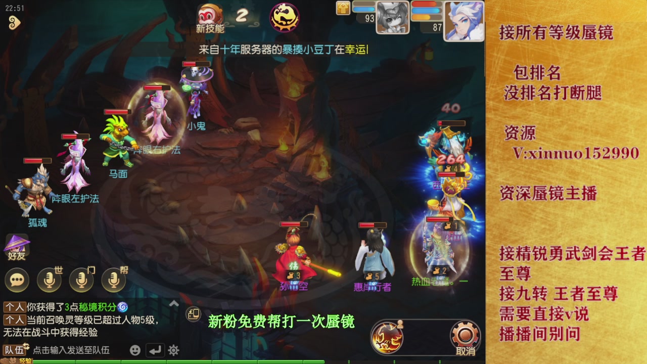 新粉蜃镜首次免费帮打  还不快来！！！