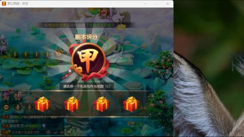 接九转蜃境托管~