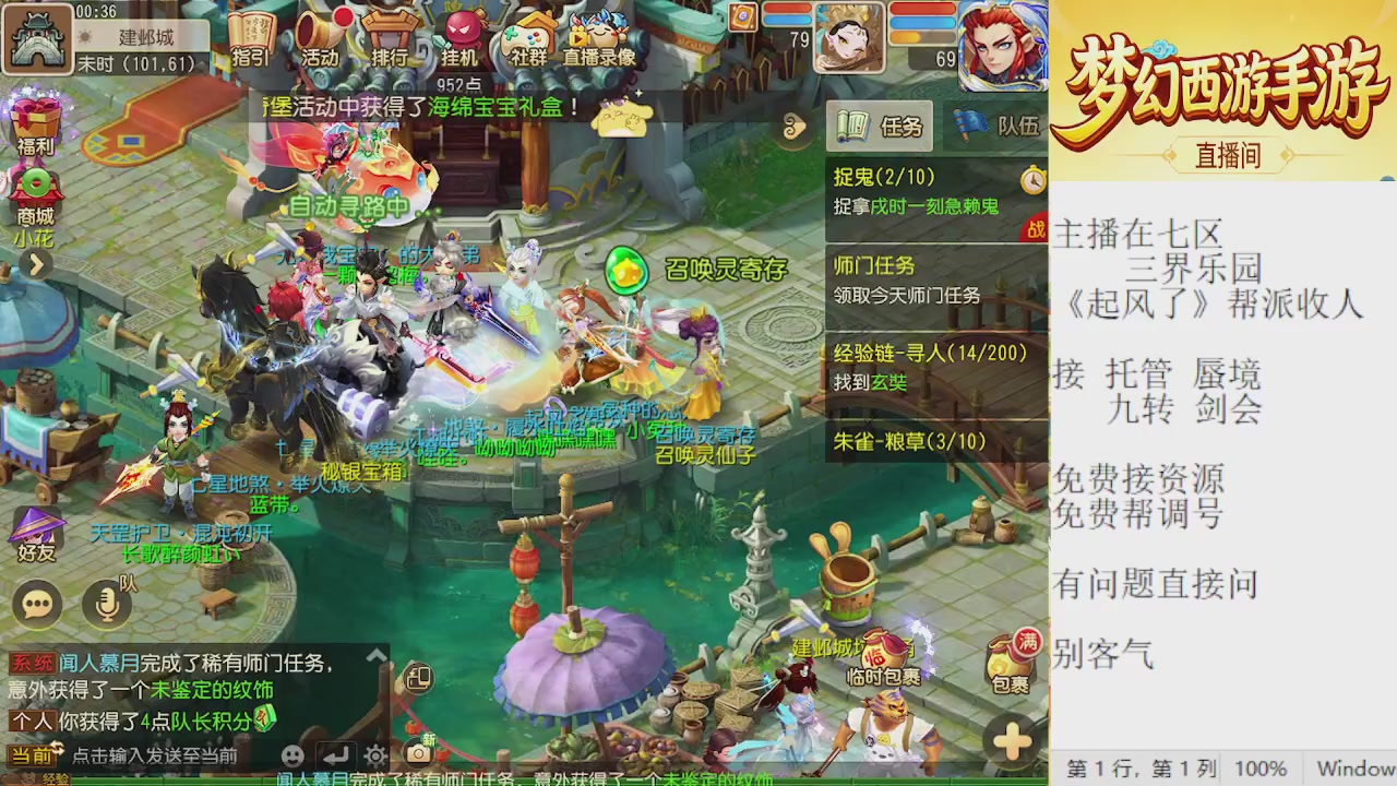 来来来，一起唠唠嗑