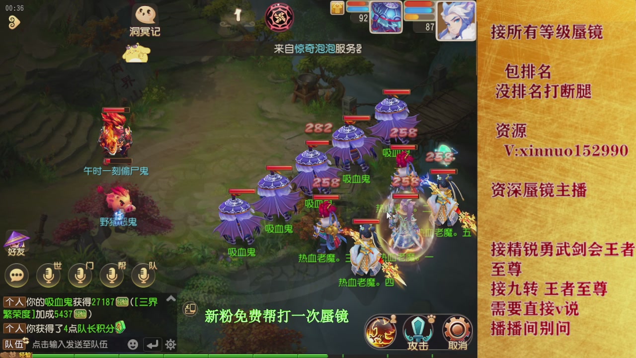 新粉蜃镜首次免费帮打  还不快来！！！