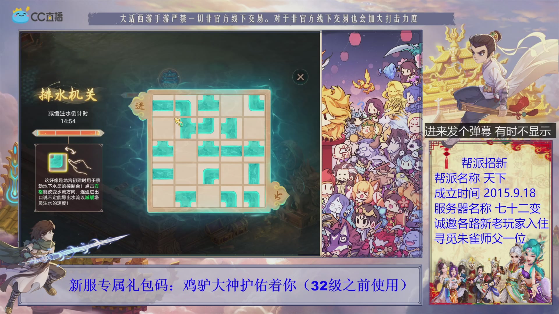 七十二变找个朱雀师傅~