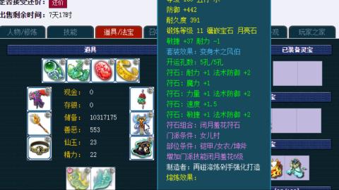 估号找号配号
