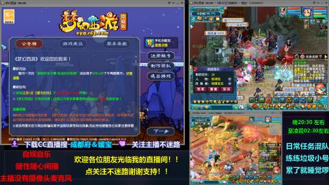 自娱自乐闲播★混队★