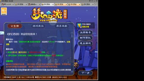 接人环宠环，估价