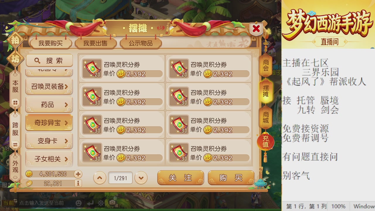 来来来，一起唠唠嗑