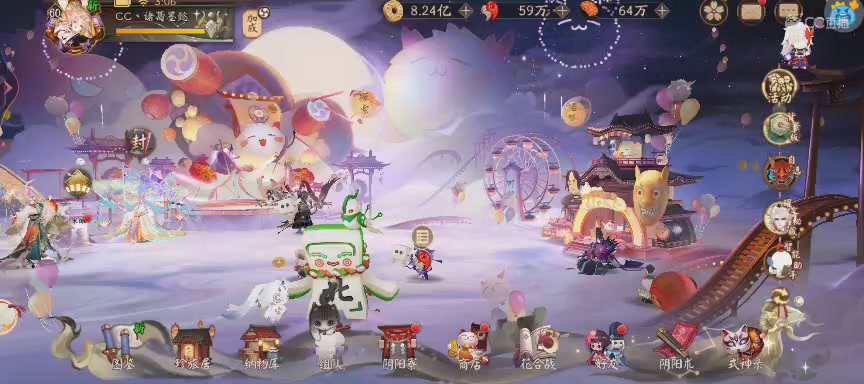 晴明扇投放点