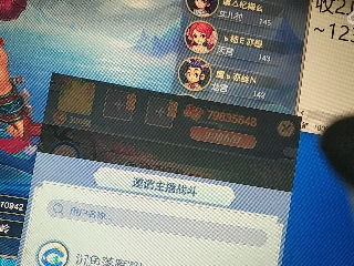 距离你只有一个屏幕
