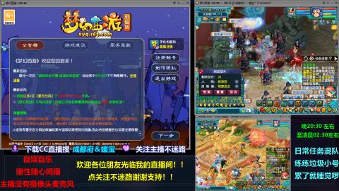 自娱自乐闲播★混队★