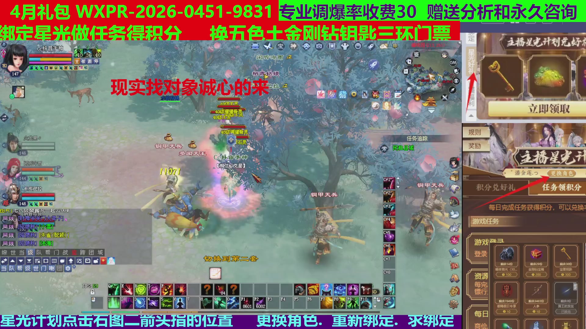 每天16小时地狱海画扇500幸运