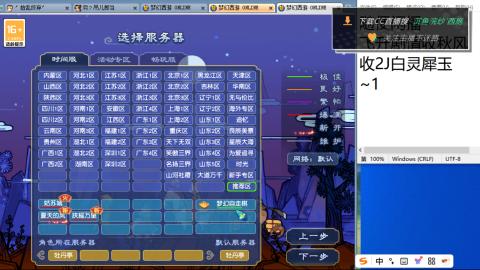 陪伴是最浪漫的旅程