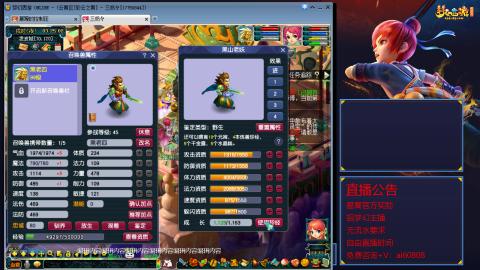 【彩云之南】144难民第574天