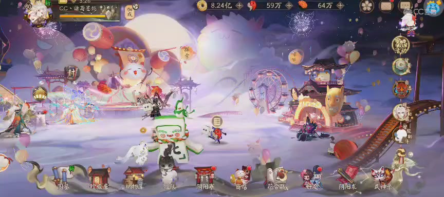 晴明扇投放点